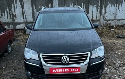 Volkswagen Touran III, 2008 год, 850 000 рублей, 1 фотография