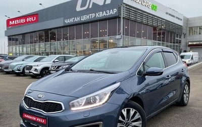 KIA cee'd III, 2018 год, 1 445 000 рублей, 1 фотография