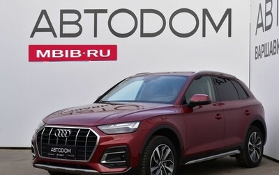 Audi Q5, 2021 год, 5 200 000 рублей, 1 фотография