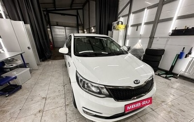 KIA Rio III рестайлинг, 2016 год, 1 350 000 рублей, 1 фотография