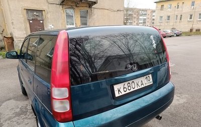 Honda HR-V I, 2000 год, 400 000 рублей, 1 фотография