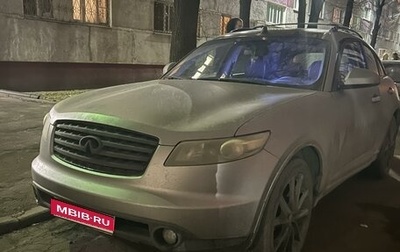 Infiniti FX I, 2003 год, 790 000 рублей, 1 фотография