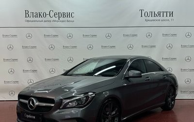 Mercedes-Benz CLA, 2018 год, 1 595 000 рублей, 1 фотография