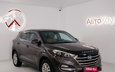 Hyundai Tucson III, 2017 год, 2 245 000 рублей, 1 фотография