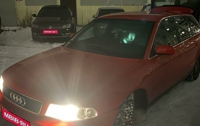 Audi A4, 1998 год, 250 000 рублей, 1 фотография