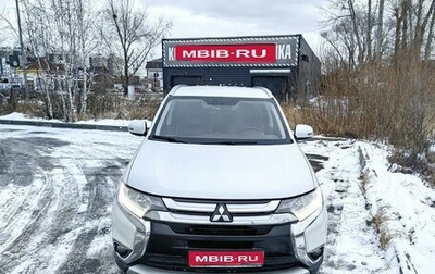 Mitsubishi Outlander III рестайлинг 3, 2017 год, 1 900 000 рублей, 1 фотография