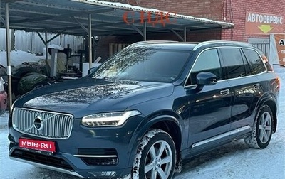 Volvo XC90 II рестайлинг, 2017 год, 3 320 000 рублей, 1 фотография