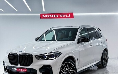 BMW X5, 2022 год, 8 200 000 рублей, 1 фотография