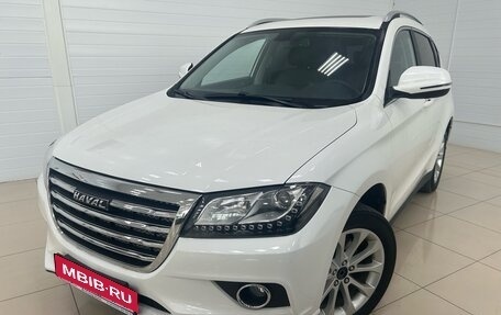 Haval H2, 2019 год, 1 477 000 рублей, 1 фотография