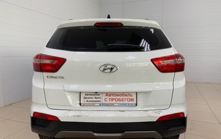 Hyundai Creta I рестайлинг, 2017 год, 1 795 000 рублей, 5 фотография