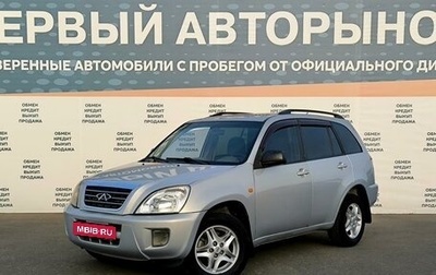 Chery Tiggo (T11), 2010 год, 500 000 рублей, 1 фотография