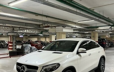 Mercedes-Benz GLE, 2016 год, 4 990 000 рублей, 1 фотография