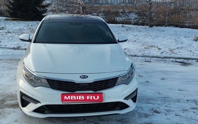 KIA Optima IV, 2019 год, 2 700 000 рублей, 1 фотография