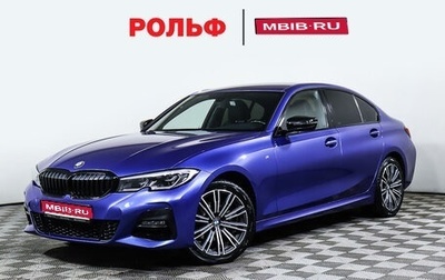 BMW 3 серия, 2020 год, 4 998 000 рублей, 1 фотография