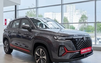 Changan CS35PLUS, 2024 год, 2 599 900 рублей, 1 фотография