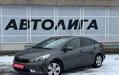 KIA Cerato III, 2019 год, 1 733 000 рублей, 1 фотография