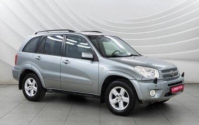 Toyota RAV4, 2005 год, 1 098 000 рублей, 1 фотография