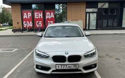 BMW 1 серия, 2017 год, 1 500 000 рублей, 1 фотография