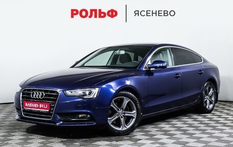 Audi A5, 2012 год, 1 998 000 рублей, 1 фотография