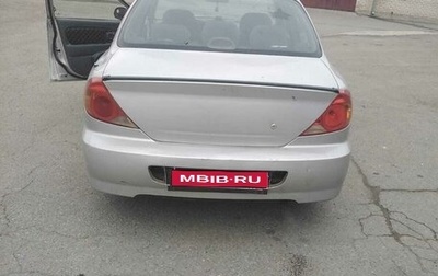 KIA Spectra II (LD), 2007 год, 330 000 рублей, 1 фотография