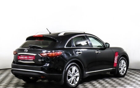 Infiniti QX70, 2014 год, 2 198 000 рублей, 5 фотография