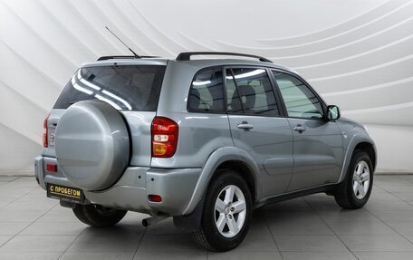 Toyota RAV4, 2005 год, 1 098 000 рублей, 7 фотография