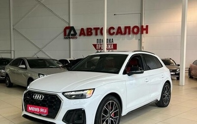 Audi SQ5, 2021 год, 5 060 000 рублей, 1 фотография