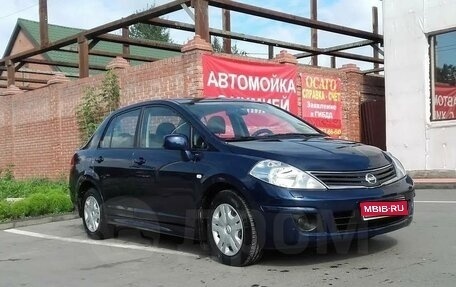 Nissan Tiida, 2010 год, 825 000 рублей, 1 фотография