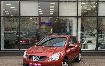 Nissan Qashqai, 2008 год, 950 000 рублей, 1 фотография