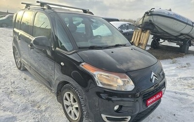 Citroen C3 Picasso I, 2011 год, 375 000 рублей, 1 фотография