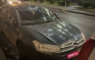 Citroen C5 II, 2008 год, 580 000 рублей, 1 фотография