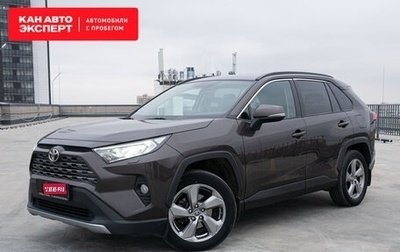 Toyota RAV4, 2019 год, 3 159 874 рублей, 1 фотография