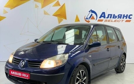 Renault Scenic III, 2005 год, 440 000 рублей, 7 фотография