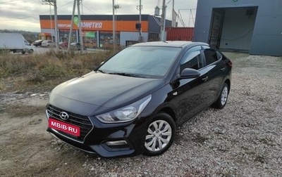 Hyundai Solaris II рестайлинг, 2017 год, 1 520 000 рублей, 1 фотография