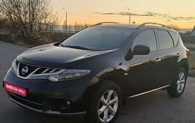 Nissan Murano, 2012 год, 1 580 000 рублей, 1 фотография