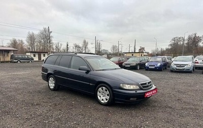 Opel Omega B, 1999 год, 299 700 рублей, 1 фотография