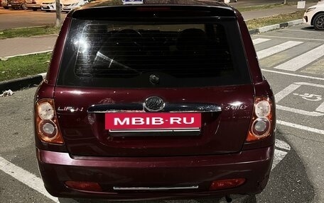 Lifan Smily I (330) рестайлинг, 2011 год, 225 000 рублей, 4 фотография