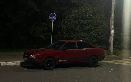 Audi 80, 1988 год, 180 000 рублей, 4 фотография