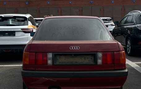 Audi 80, 1988 год, 180 000 рублей, 9 фотография