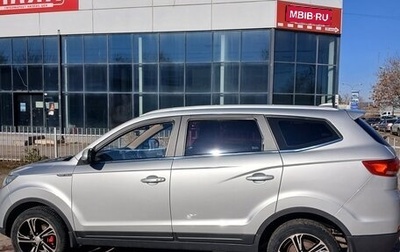 Lifan Myway, 2018 год, 1 250 000 рублей, 1 фотография