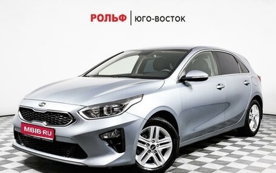 KIA cee'd III, 2019 год, 1 988 000 рублей, 1 фотография