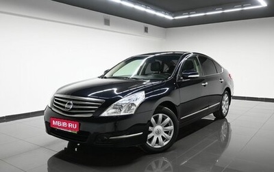 Nissan Teana, 2010 год, 1 345 000 рублей, 1 фотография