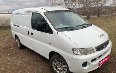 Hyundai H-1 II рестайлинг, 2001 год, 850 000 рублей, 1 фотография