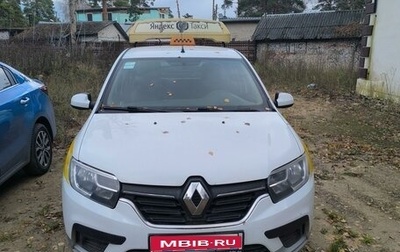 Renault Logan II, 2020 год, 850 000 рублей, 1 фотография