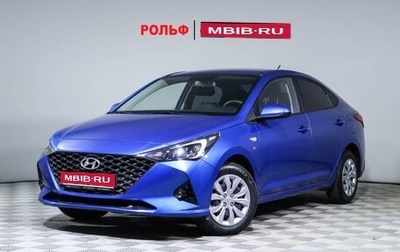 Hyundai Solaris II рестайлинг, 2021 год, 1 875 000 рублей, 1 фотография