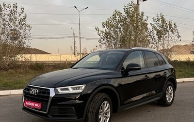 Audi Q5, 2018 год, 3 475 000 рублей, 1 фотография