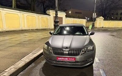 Skoda Octavia, 2019 год, 1 870 000 рублей, 1 фотография