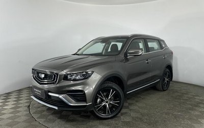 Geely Atlas, 2023 год, 2 360 000 рублей, 1 фотография