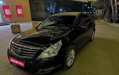 Nissan Teana, 2010 год, 1 000 000 рублей, 1 фотография