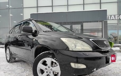 Lexus RX II рестайлинг, 2005 год, 1 650 000 рублей, 1 фотография